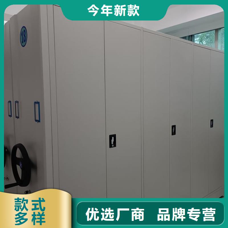 用心前行【凯美】密集手动档案架