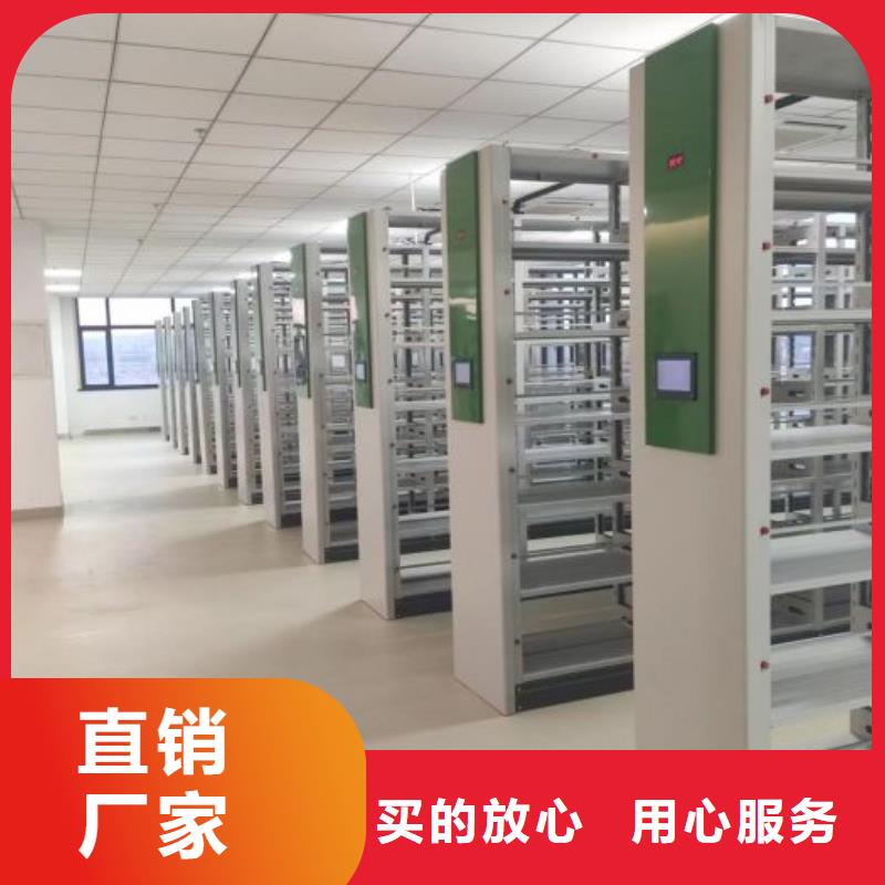 用心前行【凯美】密集手动档案架