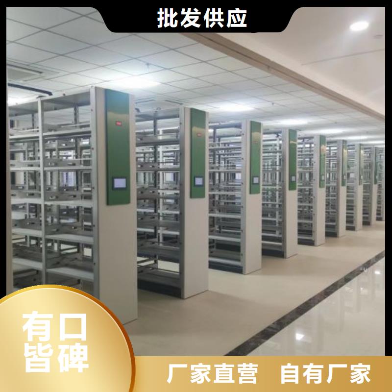 革故鼎新【凯美】密集底图柜