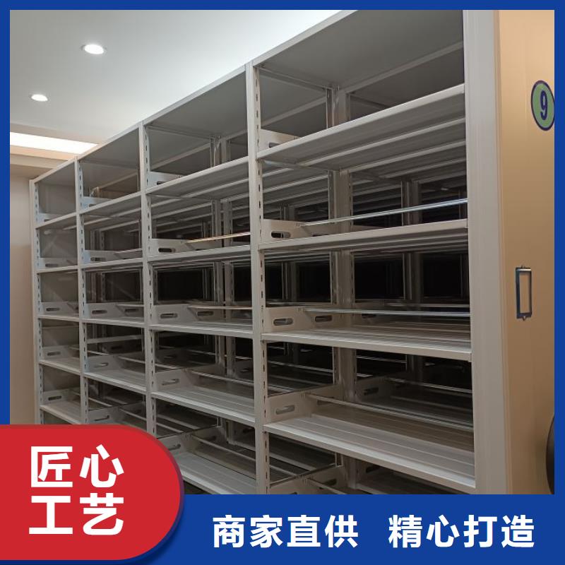 电动智能型密集柜、电动智能型密集柜厂家-欢迎新老客户来电咨询