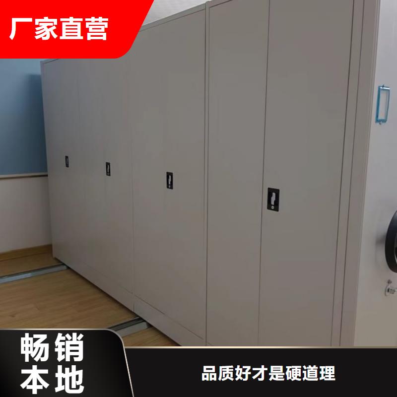 放心消费【凯美】智能型电动密集架