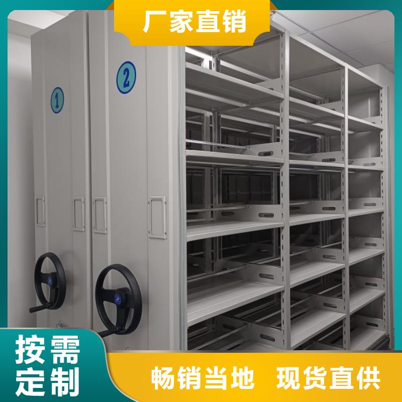批发直列式档案密集架价格