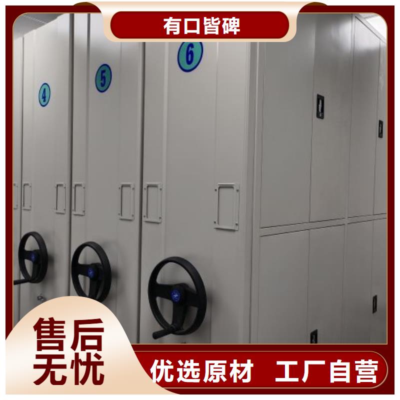 凯美移动密集架密集柜【 智能密集柜-手动密集架货源足质量好】39065.com