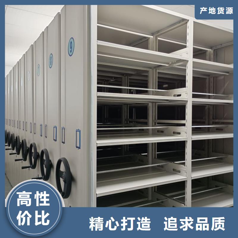 手摇式档案密集架规格尺寸