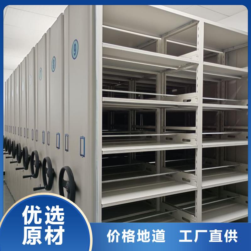 支持定制的智能电动密集书架基地