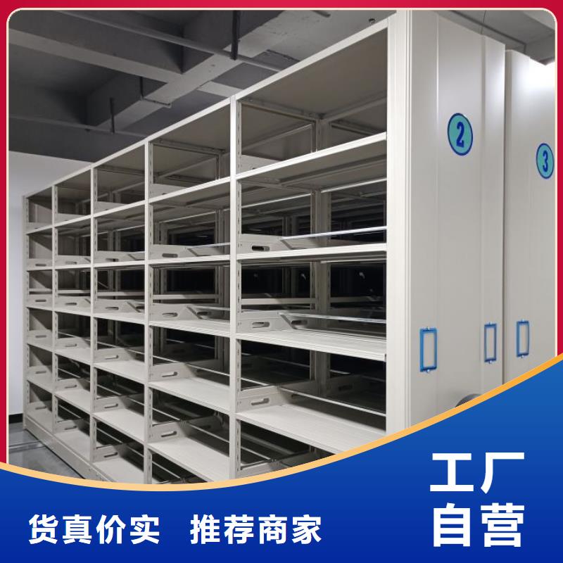 金属密集架公司发货快