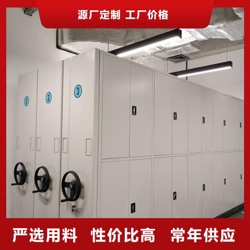 追求【凯美】手动密集卷柜