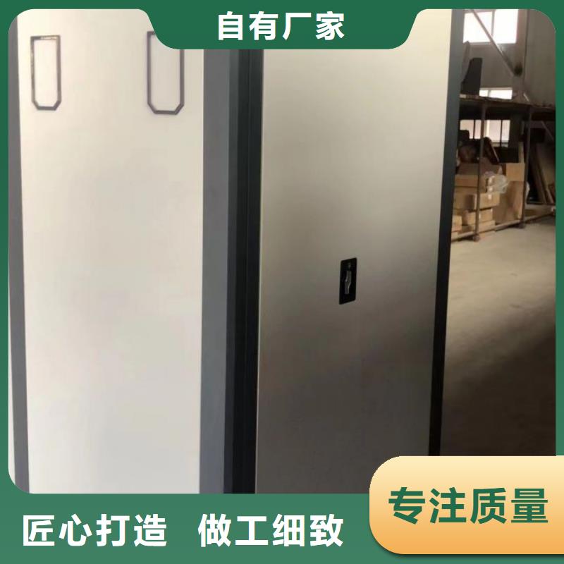 革故鼎新【凯美】密集底图柜