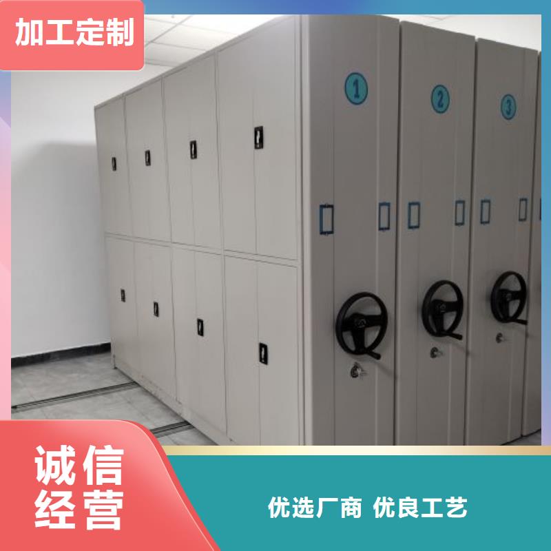 回转档案柜-实业厂家