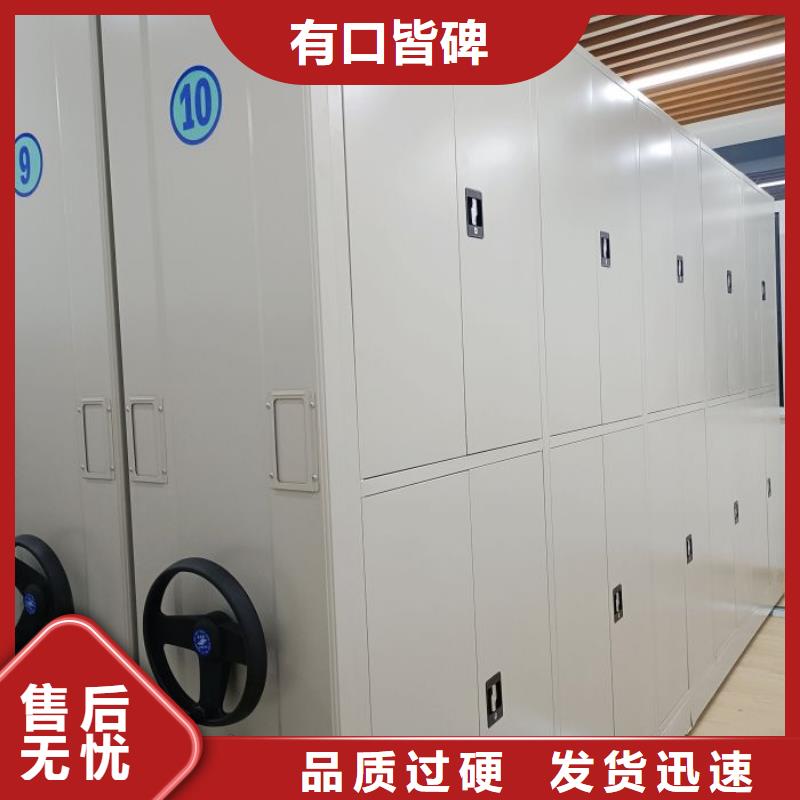 技术咨询【凯美】手动手摇密集架