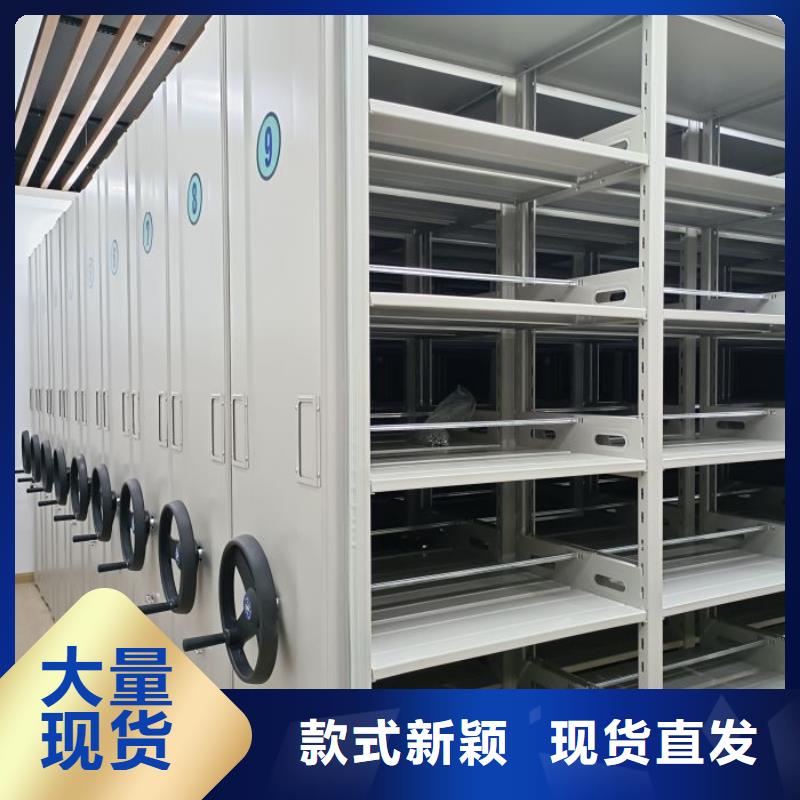 金属密集架公司发货快