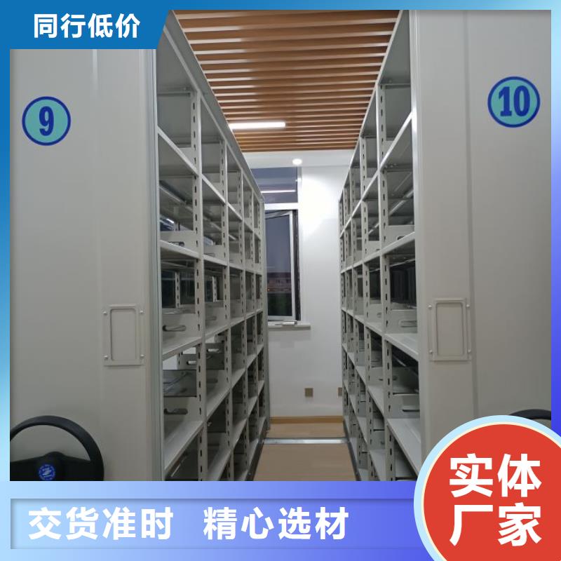 迎接变化【凯美】档案保管柜