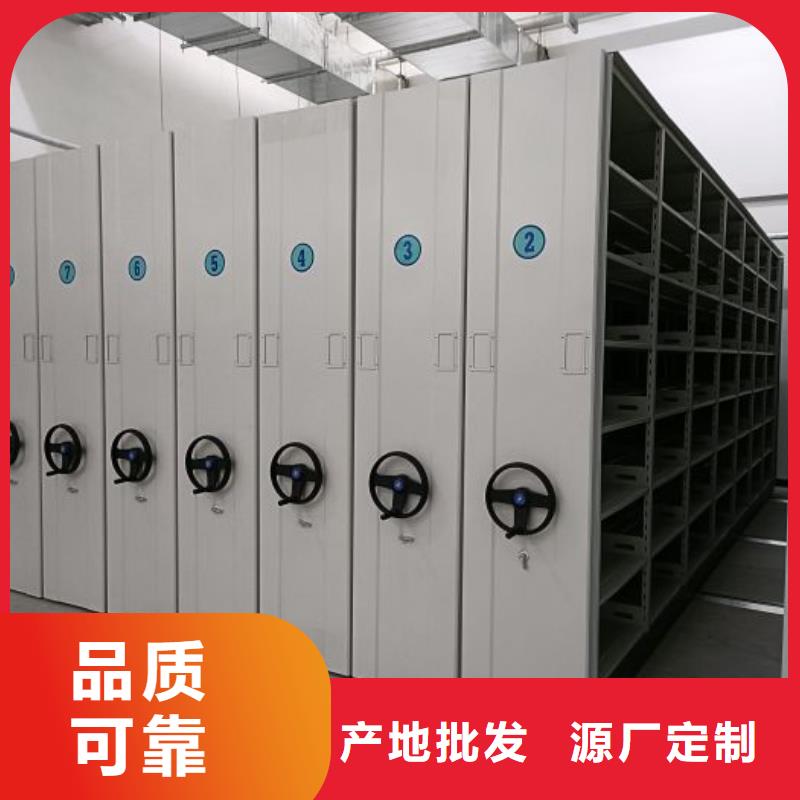同心协力【凯美】智能电动密集柜