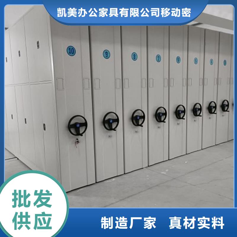 革故鼎新【凯美】密集底图柜