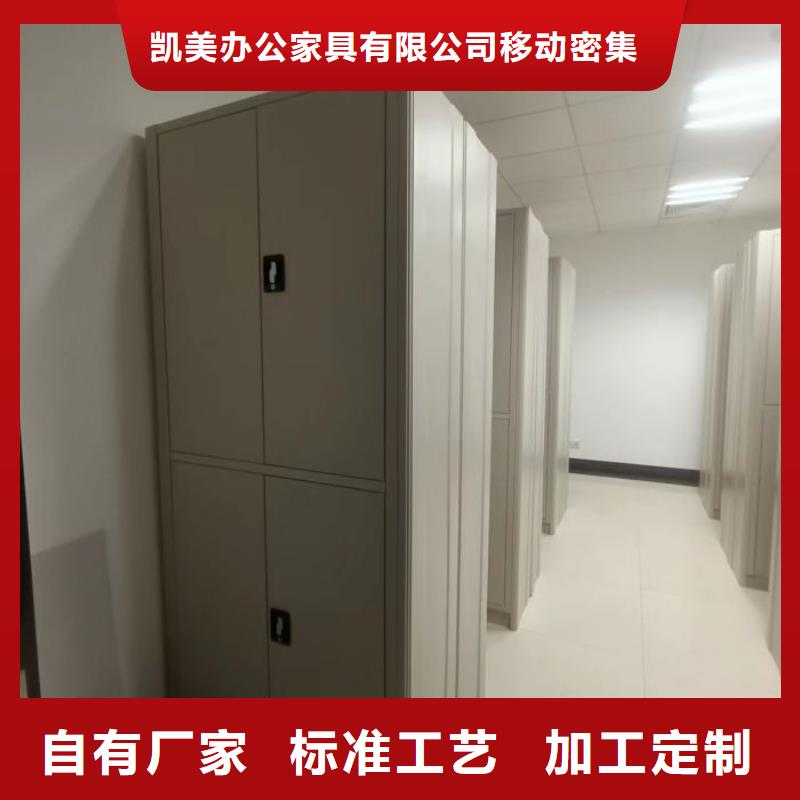 回转档案柜源头直供厂家