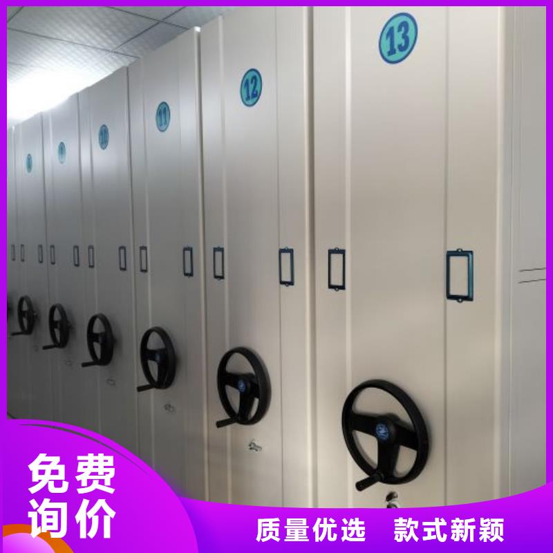电动智能型密集柜、电动智能型密集柜厂家-欢迎新老客户来电咨询
