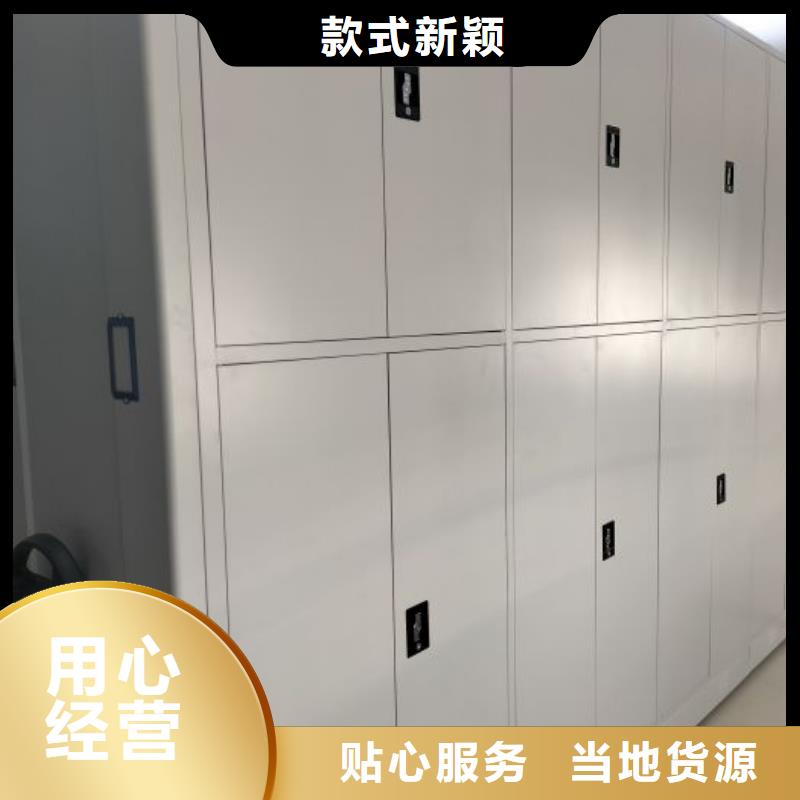 批发直列式档案密集架价格