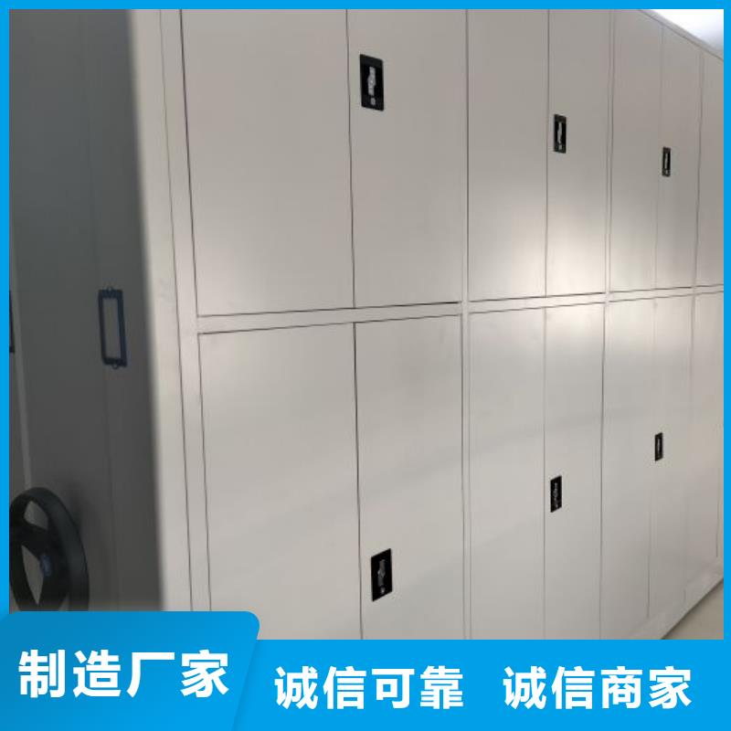 定做密集架移动档案柜的经销商