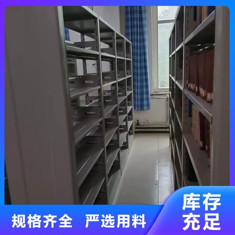 感谢来电【凯美】电动密集架