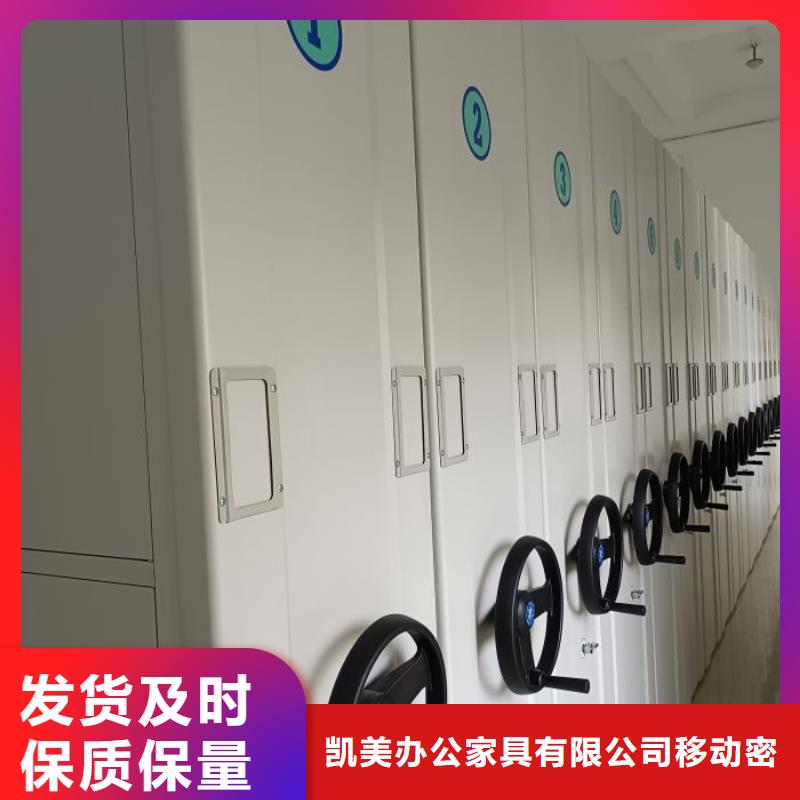 放心消费【凯美】图书馆智能密集书架