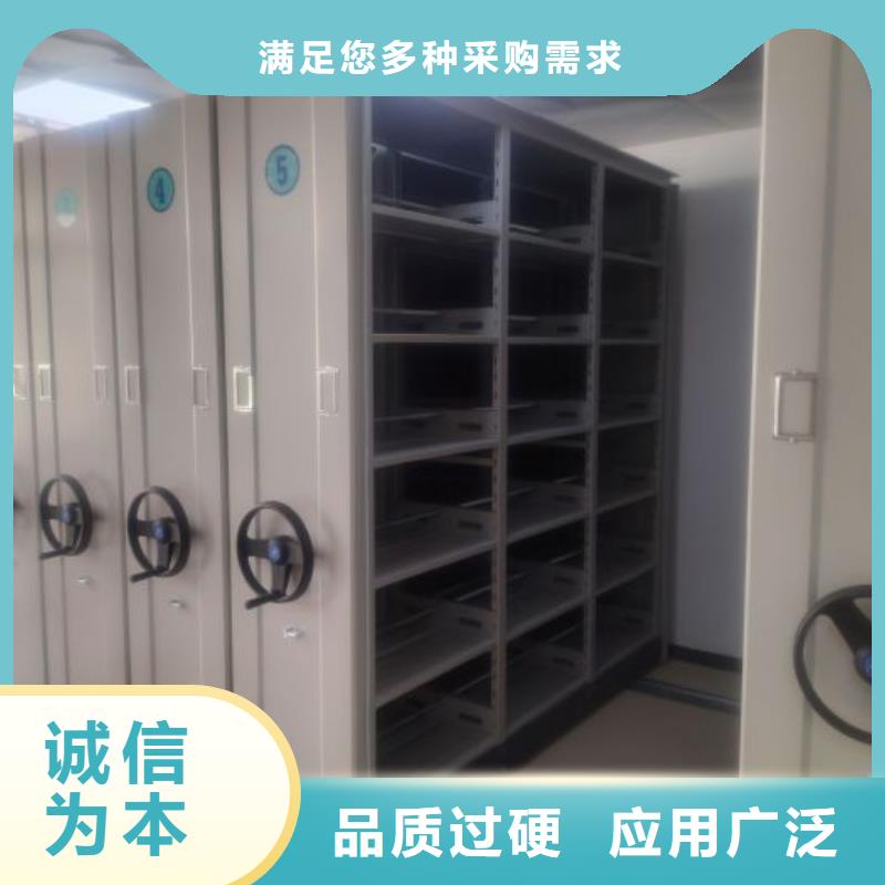 定做密集架移动档案柜的经销商