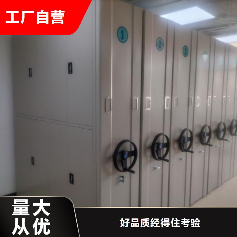 #企业档案库密集柜#欢迎来厂参观
