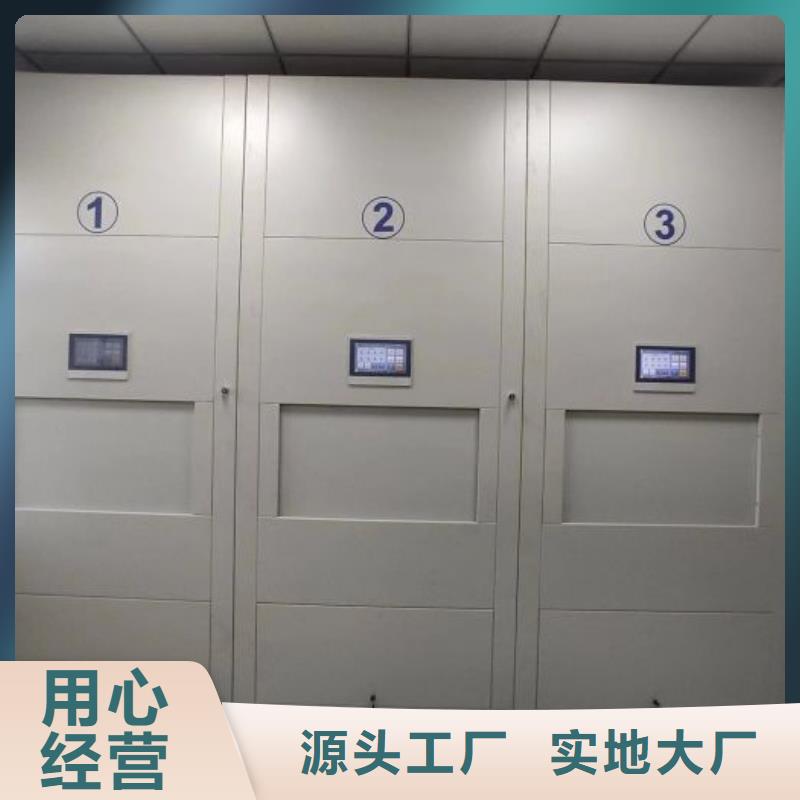 回转档案柜-实业厂家