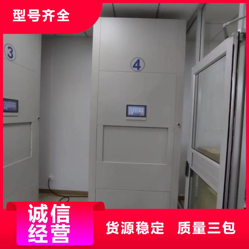 批发直列式档案密集架价格