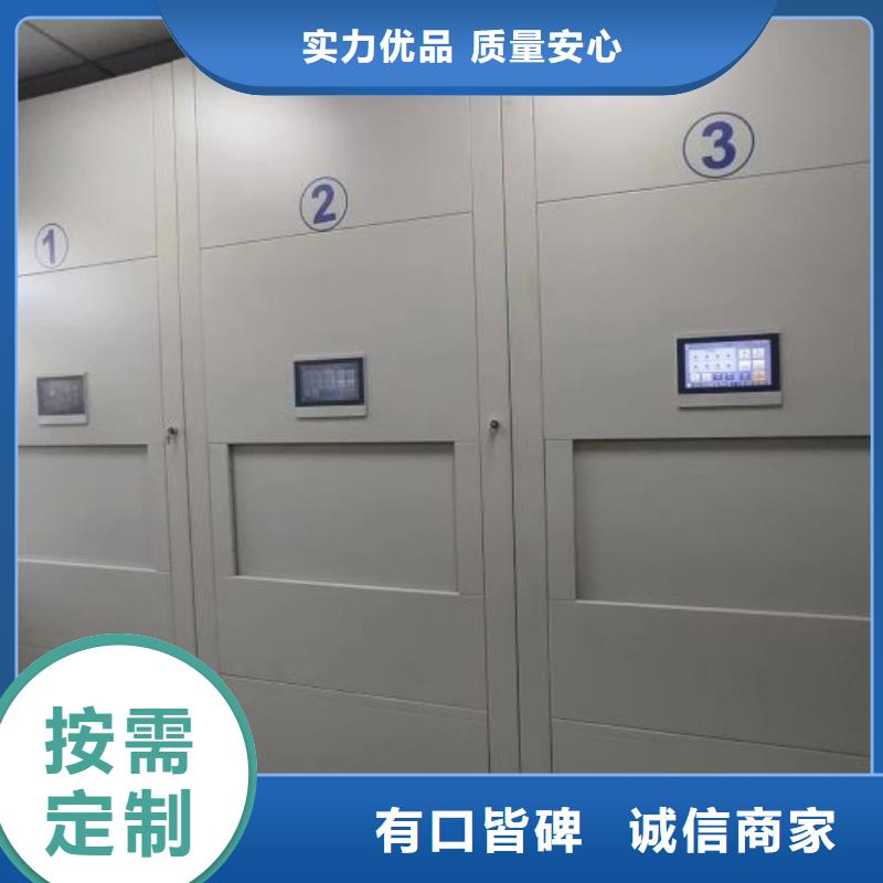 同心协力【凯美】智能电动密集柜