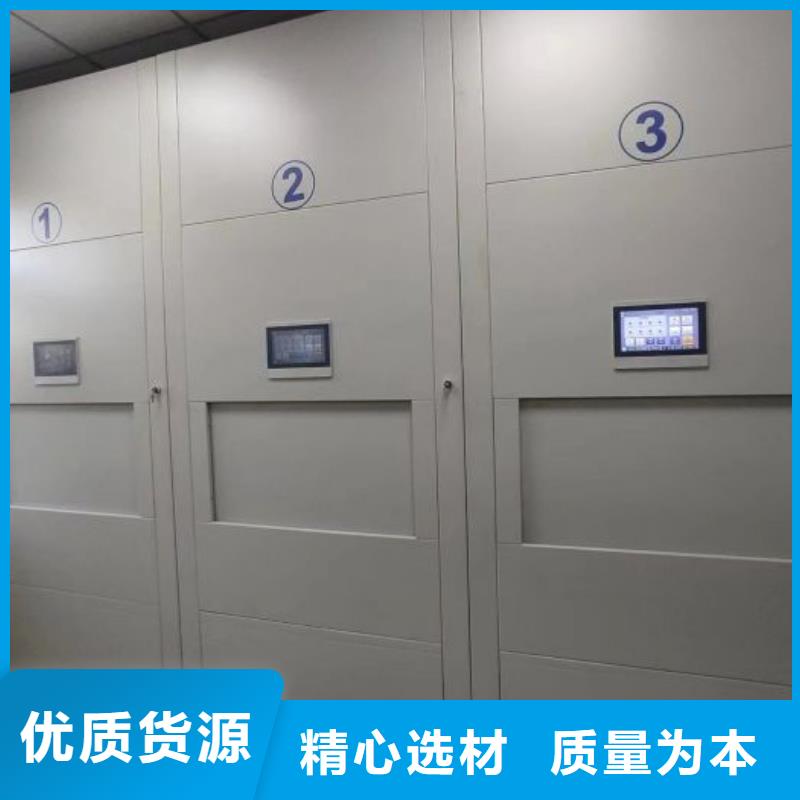 回转档案柜源头直供厂家