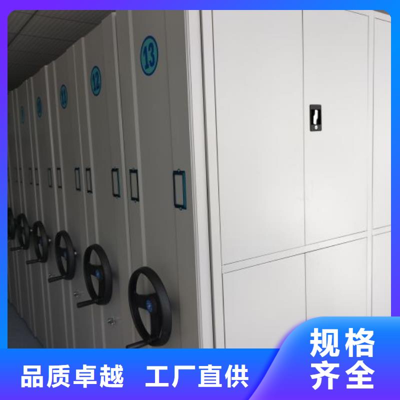 产品发展趋势和新兴类别【凯美】手摇档案密集架