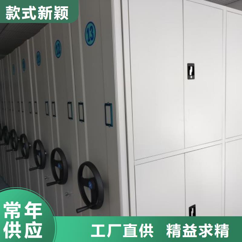 生产密集型活动档案柜_精选厂家