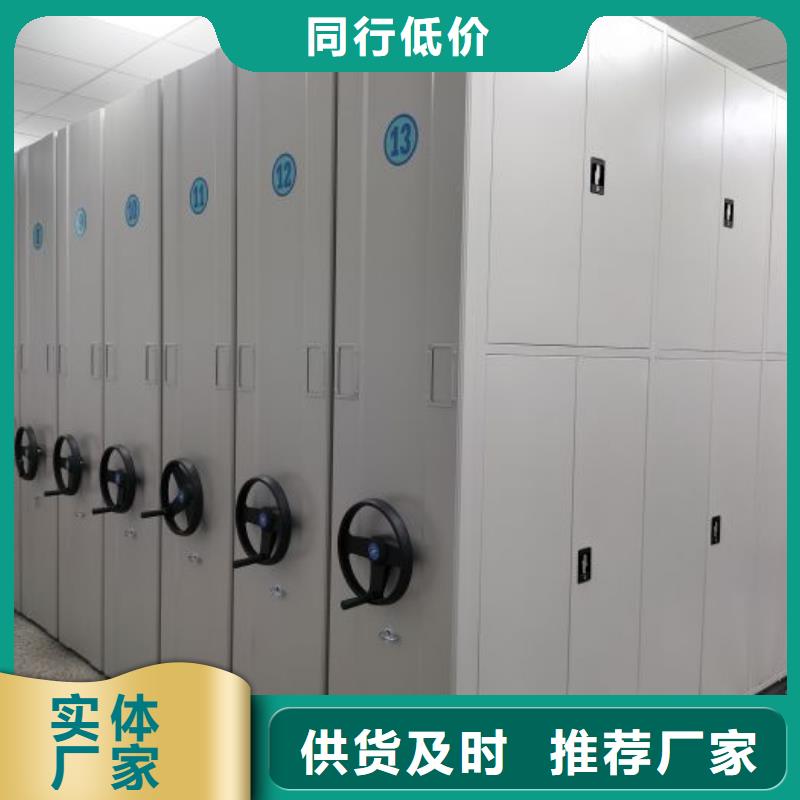 凯美移动密集架密集柜【 智能密集柜-手动密集架货源足质量好】39065.com