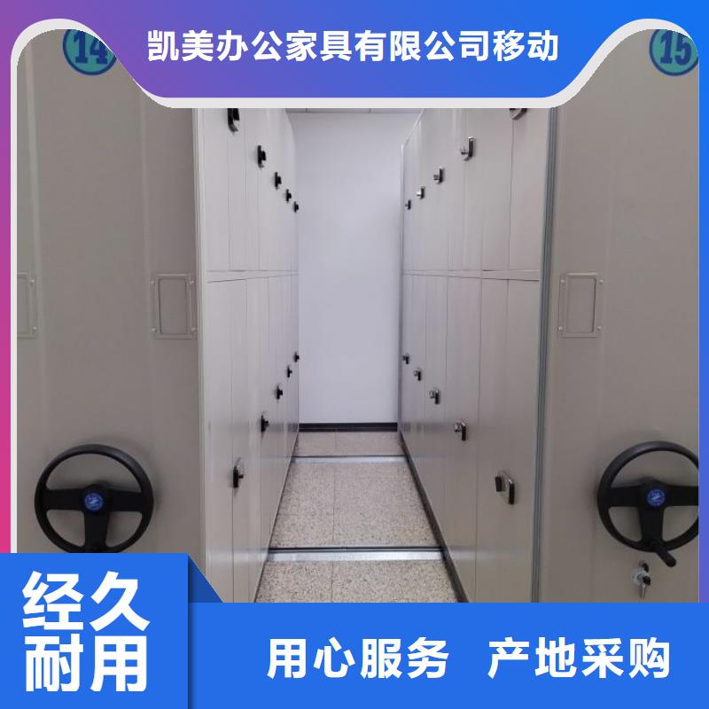 做半封闭式移动密集架的厂家