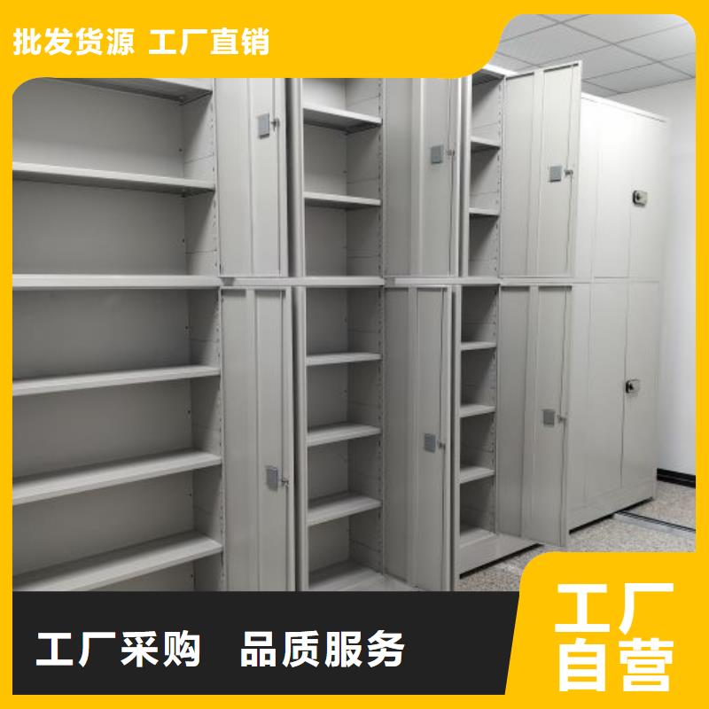 销售商【凯美】会计密集柜
