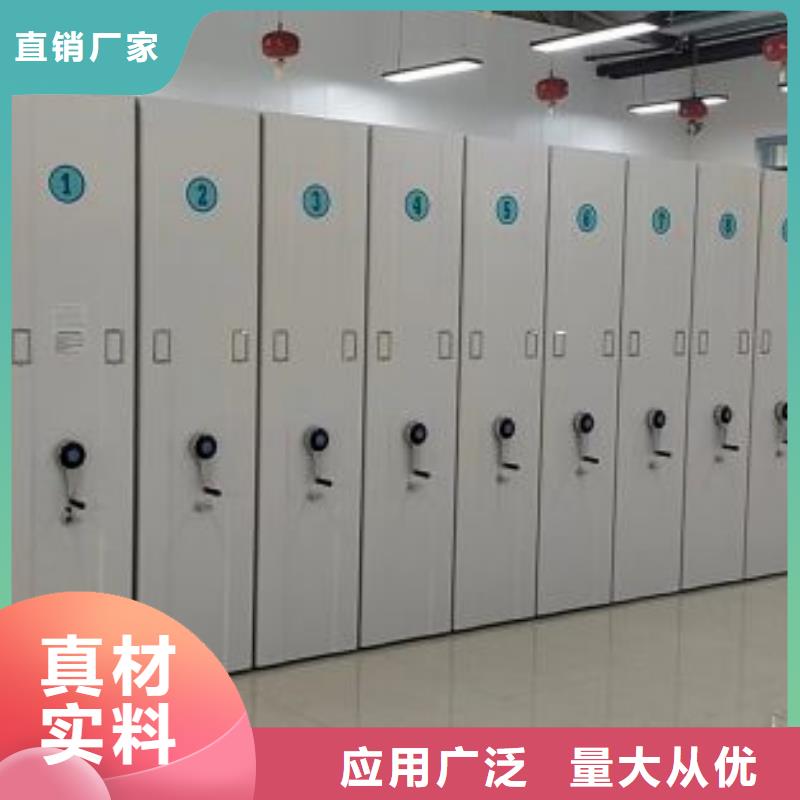 追求【凯美】手动密集卷柜