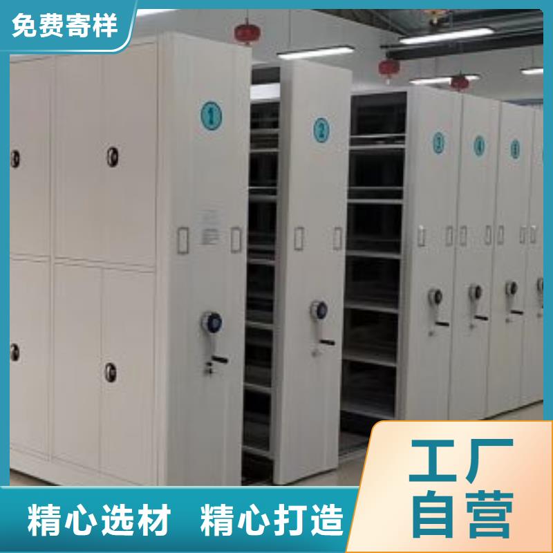优质智能自动密集架厂家