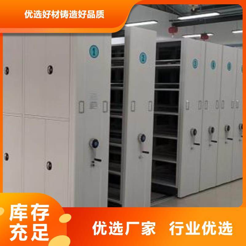 放心消费【凯美】图书馆智能密集书架