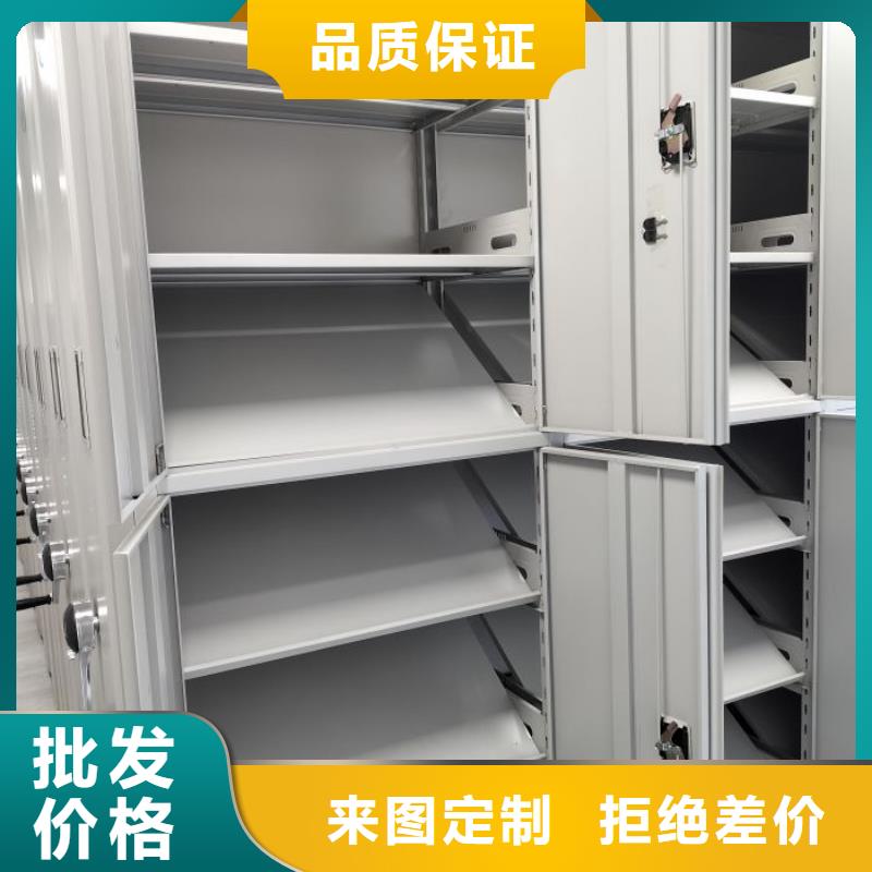 凯美移动密集架密集柜【 智能密集柜-手动密集架货源足质量好】39065.com