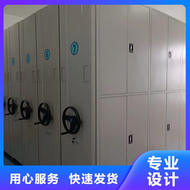 创造变化【凯美】贵重活动密集架