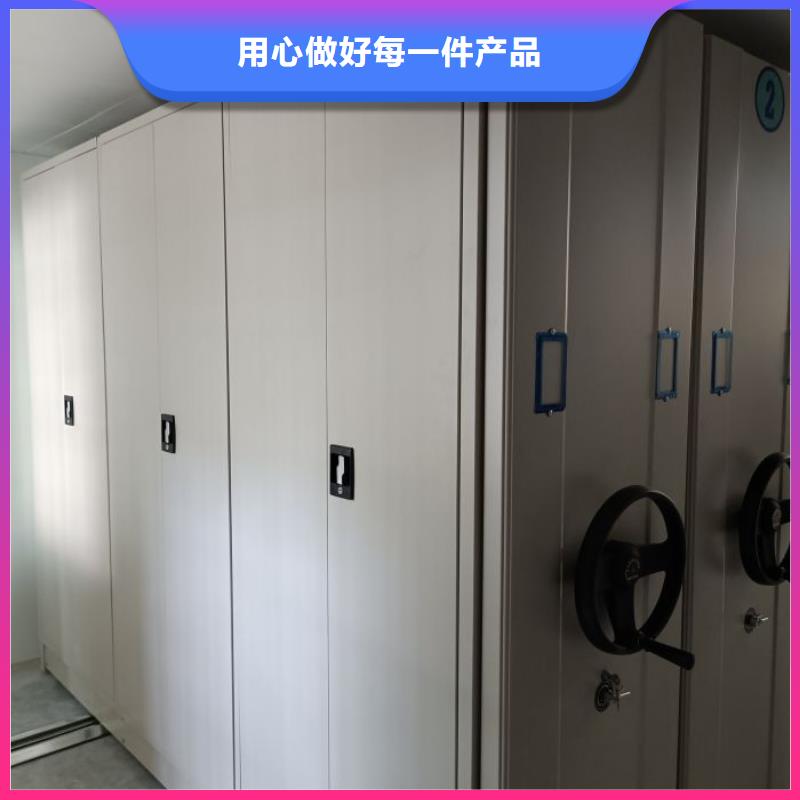 迎接变化【凯美】档案保管柜
