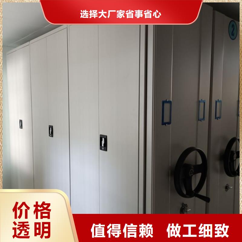 凯美【智能密集柜】-手动密集架来图加工定制-云商赢企
