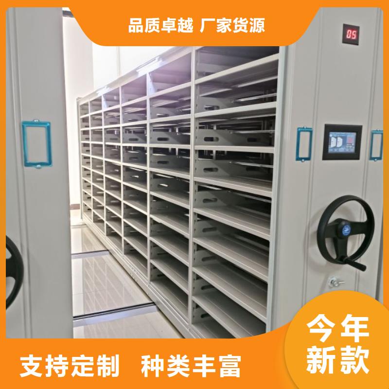 手摇式档案密集架规格尺寸