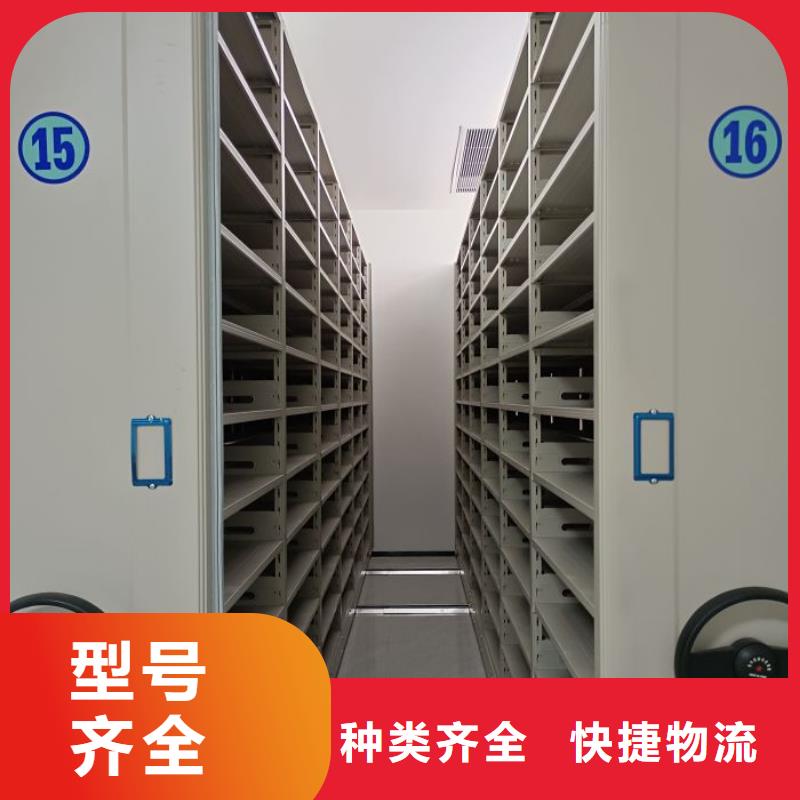 感谢来电【凯美】电动密集架
