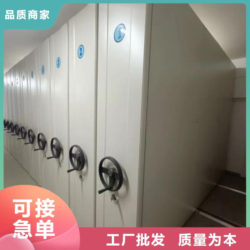 金属密集架公司发货快