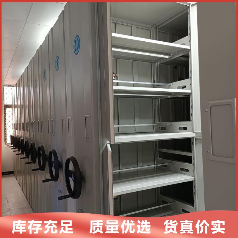 产品的选用原则有哪些【凯美】手摇移动档案架