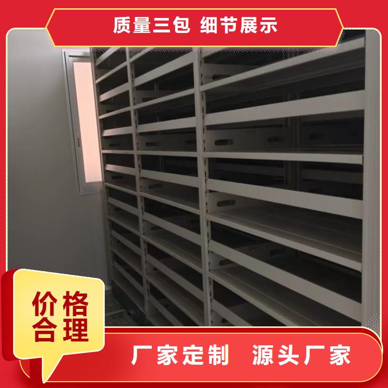 产品的选用原则有哪些【凯美】手摇移动档案架