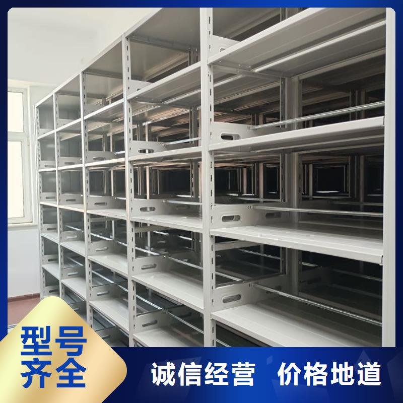 【智能密集柜】档案密集柜价格低-凯美办公家具移动密集柜智能密集架(益阳市分公司)-云商赢企