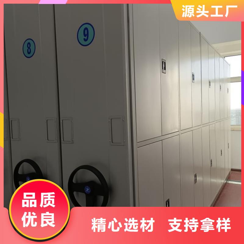 迎接变化【凯美】档案保管柜