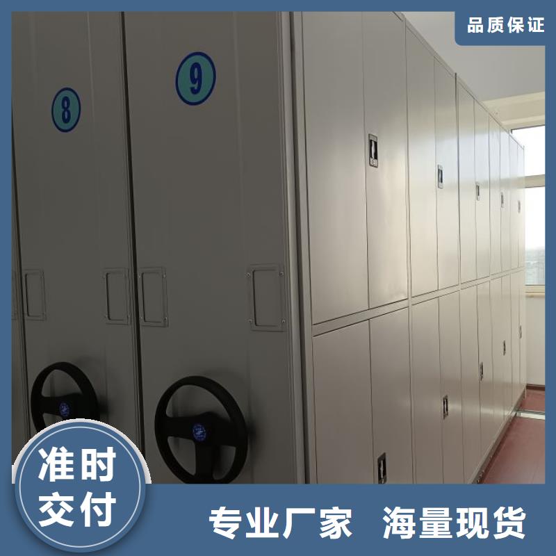 产品的选用原则有哪些【凯美】手摇移动档案架